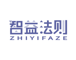 智益法则 第28类体育玩具商标图样