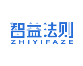 智益法则 第9类科学仪器商标图样