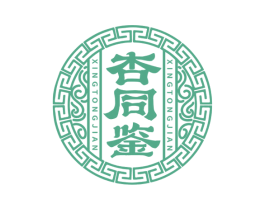 杏同鉴 第33类酒商标图样