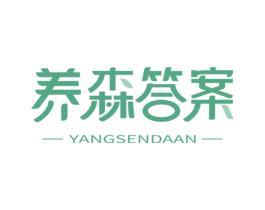 养森答案 第32类啤酒饮料商标图样