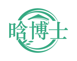 晗博士 第41类教育娱乐商标图样