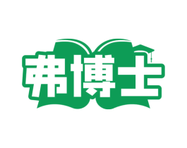 弗博士 第41类教育娱乐商标图样