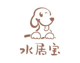 水居宝 第42类技术服务商标图样