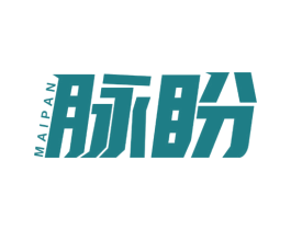脉盼 第32类啤酒饮料商标图样