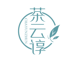茶云谆 第30类小食配料商标图样