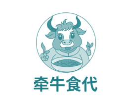 牵牛食代 第29类食品商标图样