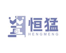 恒猛 第8类手工器械商标图样