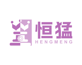 恒猛 第7类机械设备商标图样