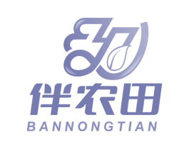 伴农田 第5类医药商标图样