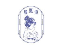 颜甄道 第10类医疗器械商标图样