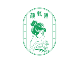 颜甄道 第3类化妆品商标图样