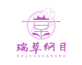 瑞草纲目 第44类医疗园艺商标图样