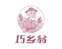 巧乡翁 第35类广告贸易商标图样