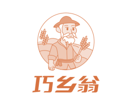 巧乡翁 第31类水果花木商标图样
