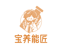 宝养能匠 第32类啤酒饮料商标图样