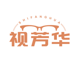 视芳华 第35类广告贸易商标图样