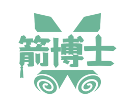 箭博士 第41类教育娱乐商标图样