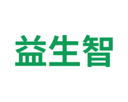 益生智 第41类教育娱乐商标图样