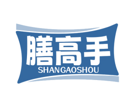 膳高手 第30类小食配料商标图样