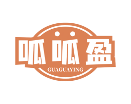 呱呱盈 第29类食品商标图样