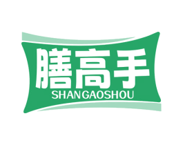 膳高手 第29类食品商标图样