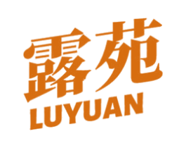 露苑 第3类化妆品商标图样