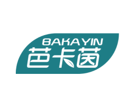 芭卡茵 第3类化妆品商标图样