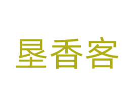 垦香客 第31类水果花木商标图样