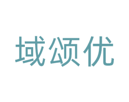 域颂优 第31类水果花木商标图样