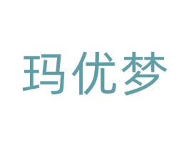 玛优梦 第20类家具商标图样