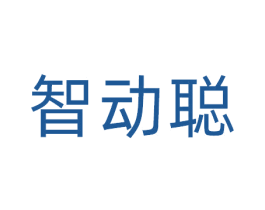 智动聪 第41类教育娱乐商标图样