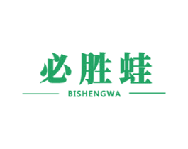 必胜蛙 第43类餐饮酒店商标图样