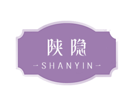 陕隐 第43类餐饮酒店商标图样