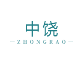 中饶 第37类建筑修理商标图样