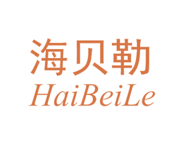海贝勒 第31类水果花木商标图样