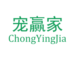 宠赢家 第31类水果花木商标图样