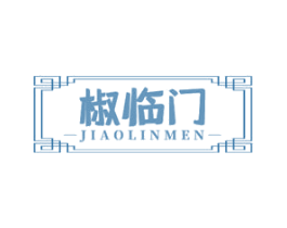 椒临门 第30类小食配料商标图样