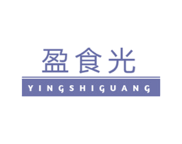 盈食光 第30类小食配料商标图样