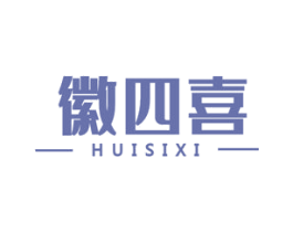 徽四喜 第29类食品商标图样