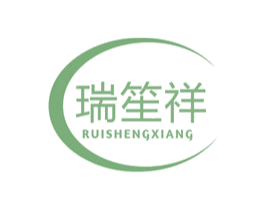 瑞笙祥 第29类食品商标图样