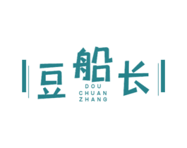 豆船长 第29类食品商标图样