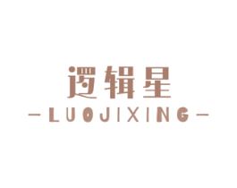 逻辑星 第28类体育玩具商标图样