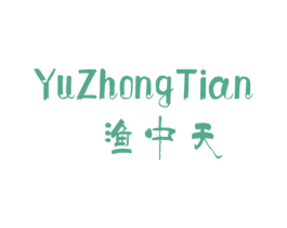 渔中天 第28类体育玩具商标图样