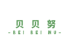 贝贝努 第28类体育玩具商标图样