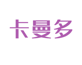 卡曼多 第27类地毯席垫商标图样