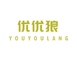 优优狼 第27类地毯席垫商标图样