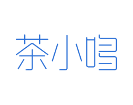 茶小哆 第21类厨房洁具商标图样
