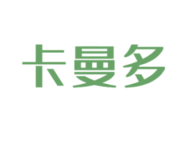 卡曼多 第21类厨房洁具商标图样