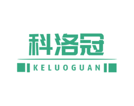 科洛冠 第19类建筑材料商标图样