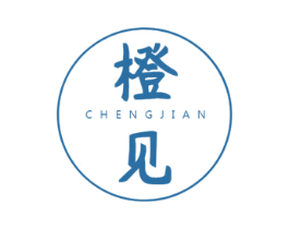 橙见 第18类皮革箱包商标图样